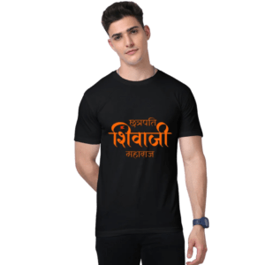 Chhatrapati Shivaji Maharaj Printed T-Shirt
